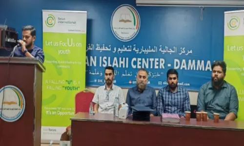 ഭ​ര​ണ​ഘ​ട​നാ​വ​കാ​ശ​ങ്ങ​ൾ സം​ര​ക്ഷി​ക്കാ​ൻ യു​വാ​ക്ക​ൾ മു​ന്നി​ട്ടി​റ​ങ്ങ​ണം -ഫോ​ക്ക​സ്