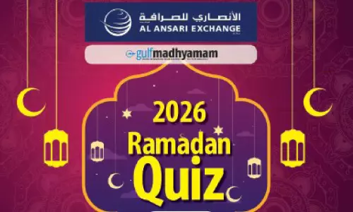ഗ​ൾ​ഫ് മാ​ധ്യ​മം-​അ​ൽ അ​ൻ​സാ​രി എ​ക്സ്ചേ​ഞ്ച് റ​മ​ദാ​ൻ ക്വി​സ്:​ ഷ​​ബ്‌​​ന മൊ​​യ്‌​​ദു വി​​ജ​​യി