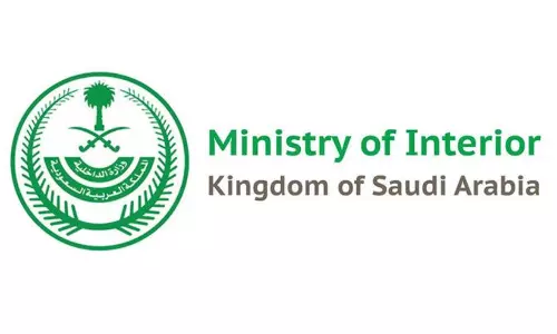 വിമാനത്താവളങ്ങളിൽ കുടുങ്ങിയ ജി.സി.സി പൗരന്മാർക്ക് സഹായവുമായി സൗദി ആഭ്യന്തര മന്ത്രാലയം