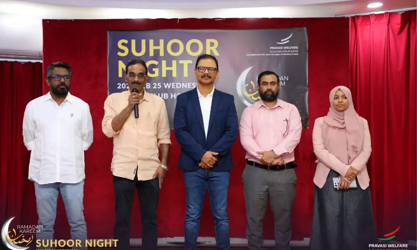 പ്രവാസി വെൽഫെയർ സുഹൂര്‍ നൈറ്റ്