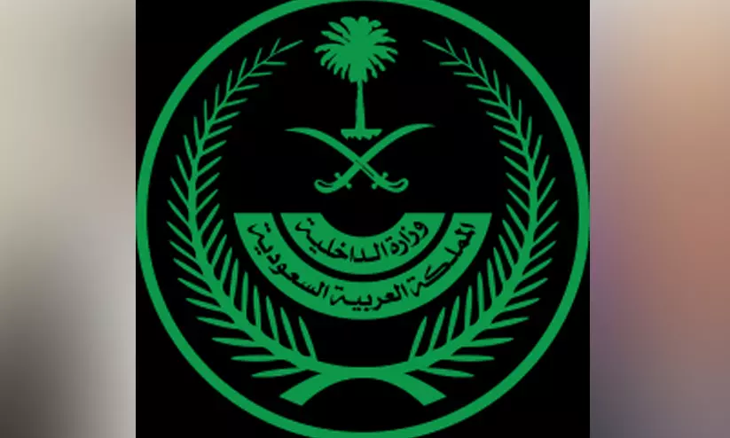 വി​മാ​ന​ത്താ​വ​ള​ങ്ങ​ളി​ൽ കു​ടു​ങ്ങി​യ ജി.​സി.​സി പൗ​ര​ന്മാ​ർ​ക്ക് സ​ഹാ​യ​വു​മാ​യി ആ​ഭ്യ​ന്ത​ര മ​ന്ത്രാ​ല​യം