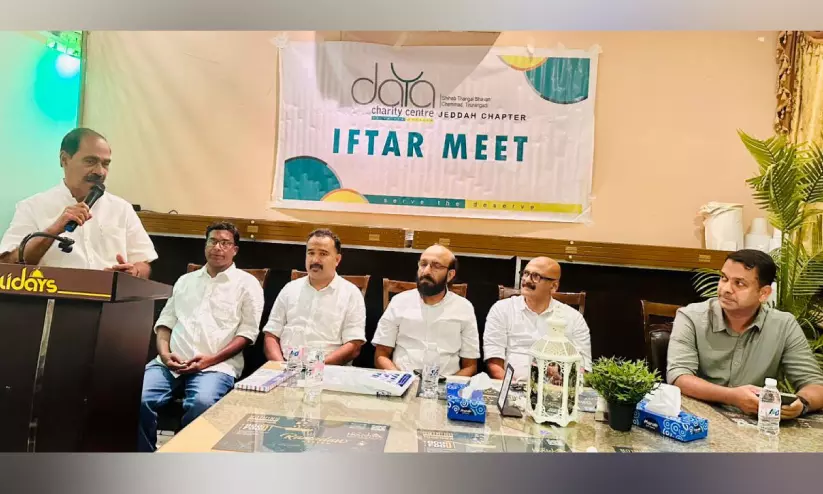ദ​യ ചാ​രി​റ്റി സെൻറ​ർ ജി​ദ്ദ ചാ​പ്റ്റ​ർ ഇ​ഫ്താ​ർ മീ​റ്റ് സം​ഘ​ടി​പ്പി​ച്ചു