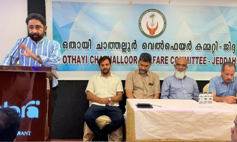 ഇ​ഫ്താ​റും കു​ടും​ബ​സം​ഗ​മ​വും സം​ഘ​ടി​പ്പി​ച്ചു