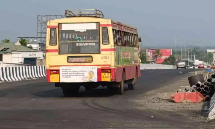 കൊട്ടിയത്ത്​ മേൽപാലം തുറന്നു;  ഉയരത്തിൽപാഞ്ഞ്​ കെ.എസ്​.ആർ.ടി.സി  ബസുകൾ; വലഞ്ഞ്​ യാത്രക്കാർ