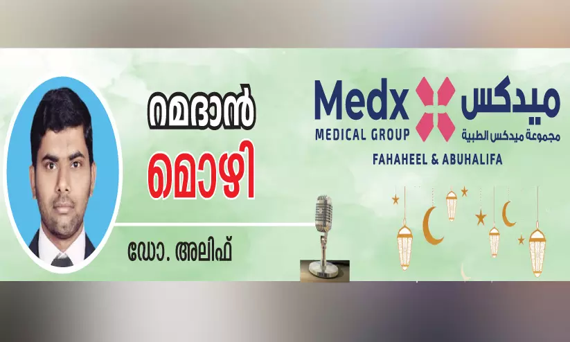 കാ​ഴ്ച​ക്ക​പ്പു​റം വി​ശ്വാ​സം
