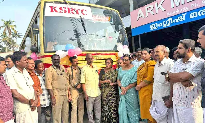 അരൂക്കുറ്റി-തിരുവനന്തപുരം ഫാസ്റ്റ് പാസഞ്ചർ ബസ് സർവിസ് തുടങ്ങി അരൂക്കുറ്റി-തിരുവനന്തപുരം ഫാസ്റ്റ് പാസഞ്ചർ ബസ് സർവിസ് തുടങ്ങി