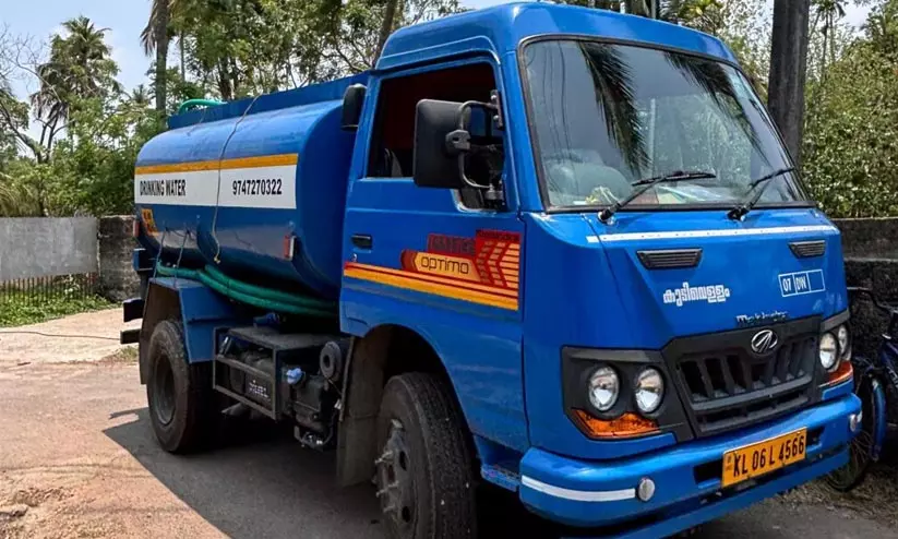 കുടിവെള്ള വിതരണം നിലച്ചു; ബദൽ സംവിധാനങ്ങളുമായി ‘നെട്ടോട്ടം’ കുടിവെള്ള വിതരണം നിലച്ചു; ബദൽ സംവിധാനങ്ങളുമായി ‘നെട്ടോട്ടം’