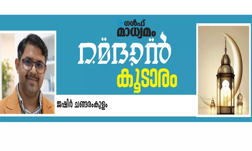 കുഞ്ഞുനാളിലെ നോമ്പ് ഓർമകൾ... കുഞ്ഞുനാളിലെ നോമ്പ് ഓർമകൾ...