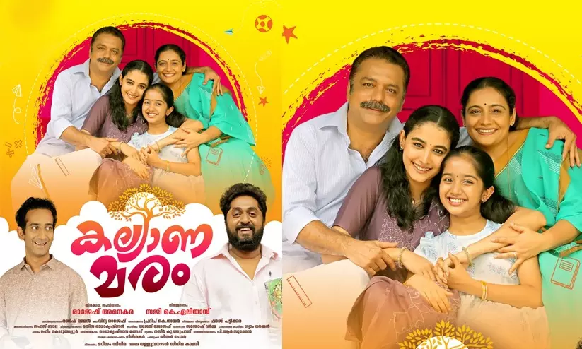 Movie news Movie news