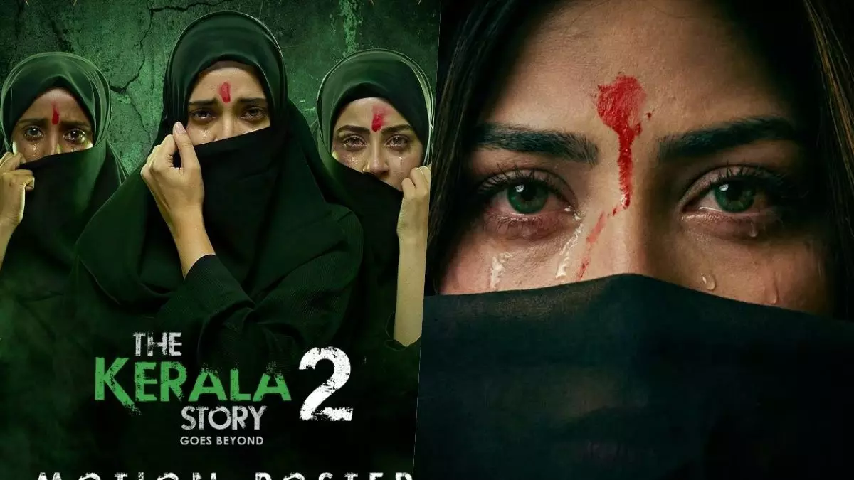 ‘കേരള സ്റ്റോറി -2’ സിനിമയുടെ പേരിൽ നിന്ന് സംസ്ഥാനത്തിന്റെ പേര് നീക്കാൻ ഹരജി ‘കേരള സ്റ്റോറി -2’ സിനിമയുടെ പേരിൽ നിന്ന് സംസ്ഥാനത്തിന്റെ പേര് നീക്കാൻ ഹരജി