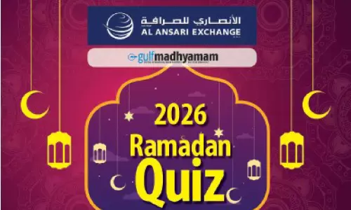 ഗ​ൾ​ഫ് മാ​ധ്യ​മം-​അ​ൽ അ​ൻ​സാ​രി എ​ക്സ്ചേ​ഞ്ച് റ​മ​ദാ​ൻ ക്വി​സ്