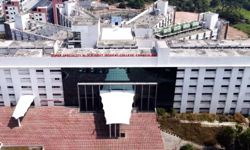 എറണാകുളം മെഡിക്കൽ കോളജ് മാതൃശിശു സൂപ്പർ സ്പെഷാലിറ്റി ബ്ലോക്ക് ഉദ്ഘാടനം ഇന്ന്