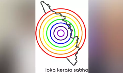 ലോക കേരള സഭ ഓൺലൈൻ യോഗം ഇന്ന്​