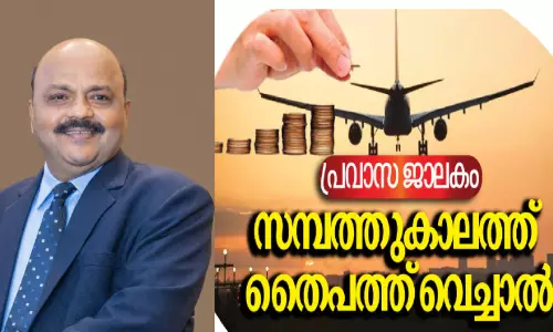 ബാങ്ക് പരാതി പരിഹരിച്ചില്ലെങ്കിൽ  30 ലക്ഷം വരെ നഷ്ട പരിഹാരം