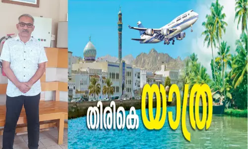 33 വർഷത്തെ പ്രവാസം, നേടിയതെല്ലാം സൗഭാഗ്യം; നാഥന് നന്ദിയോതി മുഹമ്മദ് കുട്ടി മടങ്ങി