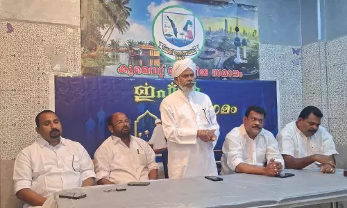 കുവൈത്ത് കേരളീയ സമാജം ഇഫ്താർ സംഗമം