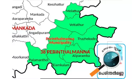 ആർക്കും ഉറപ്പുപറയാനാവാത്ത വള്ളുവനാടൻ തുരുത്ത് ആർക്കും ഉറപ്പുപറയാനാവാത്ത വള്ളുവനാടൻ തുരുത്ത്