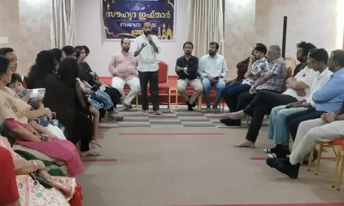 ജമാഅത്തെ ഇസ്‌ലാമി സൗഹൃദ ഇഫ്താർ