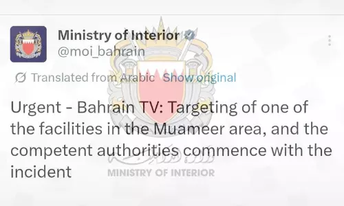 ബഹ്റൈനിലെ മഅ്മീറിൽ ആക്രമണം; ആളപായമില്ല