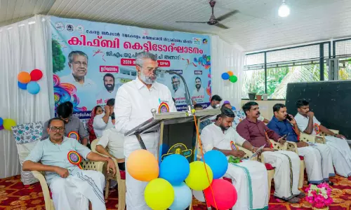 കിഫ്ബി കെട്ടിടോദ്ഘാടനം നിർവഹിച്ചു