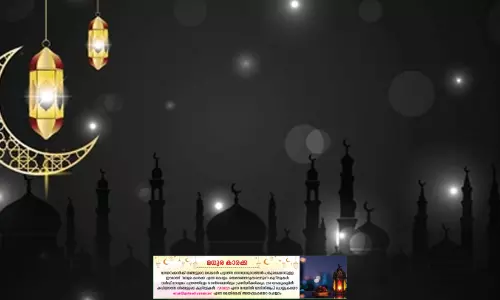 സൂറിലെ പഴയ നോമ്പുകാലം