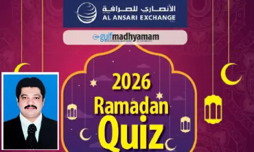 ഗ​ൾ​ഫ് മാ​ധ്യ​മം-​അ​ൽ അ​ൻ​സാ​രി എ​ക്സ്ചേ​ഞ്ച് റ​മ​ദാ​ൻ ക്വി​സ്: മു​ഹ​മ്മ​ദ് ന​സീ​ർ വി​ജ​യി