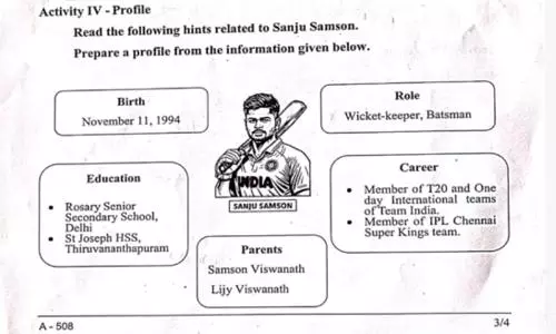 ഗ്രൗണ്ടിൽ മാത്രമല്ല പരീക്ഷ ഹാളിലും താരമായി സഞ്ജു ചേട്ടൻ