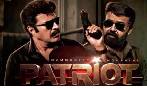 തി​യേറ്റർ വിഹിതത്തെ ചൊല്ലി തർക്കം;  മമ്മൂട്ടി-മോഹൻലാൽ ചിത്രം ‘പേട്രിയറ്റ്’ റിലീസ് പ്രതിസന്ധിയിൽ