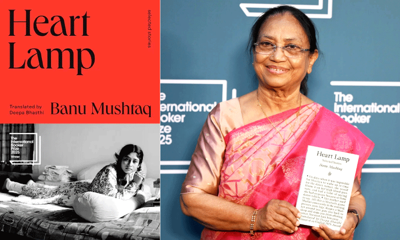 ബാനു മുഷ്താഖ്