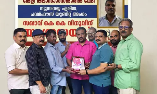 കെ.​കെ. വി​നു​വി​ന് യാ​ത്ര​യ​യ​പ്പ് ന​ൽ​കി