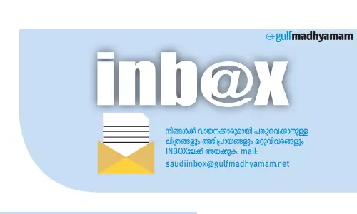 പ്ര​വാ​സി ക്ഷേ​മ​നി​ധി പെ​ൻ​ഷ​ൻ കു​ടി​ശ്ശി​ക ഉ​ട​ൻ വി​ത​ര​ണം ചെ​യ്യ​ണം