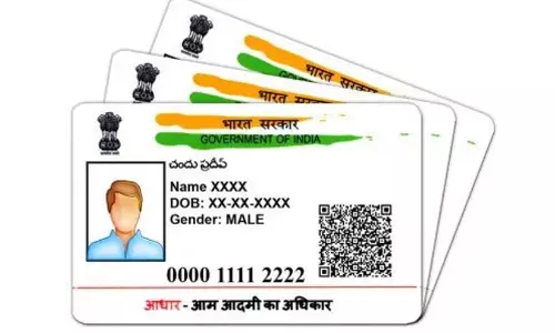 നേത്രാവതിക്കരയിൽ ആധാർ കൂമ്പാരം; തപാൽ അധികൃതർ അന്വേഷണം തുടങ്ങി