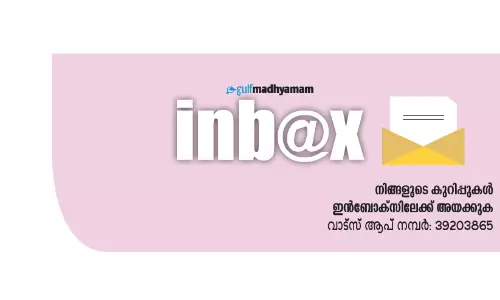 ജനാധിപത്യ ഇന്ത്യയുടെ നാലാം തൂണ് യഥാർത്ഥ ധർമം മറക്കരുത്; ഒരു പ്രവാസിയുടെ നിരാശ