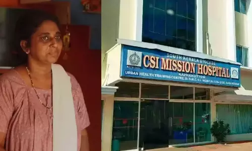 ചികിത്സാപിഴവ്; കഴക്കൂട്ടം സി.എസ്.ഐ മിഷൻ ആശുപത്രിക്കെതിരെ പൊലീസ് കേസെടുത്തു