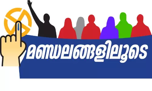 വികസനപ്പെരുമഴയെന്ന് എം.എൽ.എ; പക്ഷപാതപരമെന്ന് എൽ.ഡി.എഫ് വികസനപ്പെരുമഴയെന്ന് എം.എൽ.എ; പക്ഷപാതപരമെന്ന് എൽ.ഡി.എഫ്