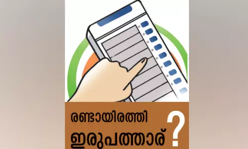 തൊടുപുഴയുടെ ഒഴുക്ക് ആർക്കൊപ്പം തൊടുപുഴയുടെ ഒഴുക്ക് ആർക്കൊപ്പം