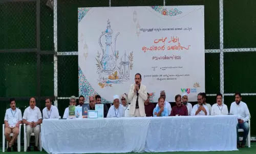 വി​ല്ല്യാ​പ്പ​ള്ളി മു​സ്ലിം ജ​മാ​അ​ത്ത് ഖ​ത്ത​ർ ചാ​പ്റ്റ​ർ ഇ​ഫ്താ​ർ മ​ജ് ലി​സ്