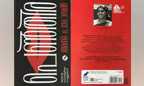 മ​ല​യാ​ള സി​നി​മ​യി​ലെ പെ​ണ്ണ​നു​ഭ​വ​ങ്ങ​ൾ