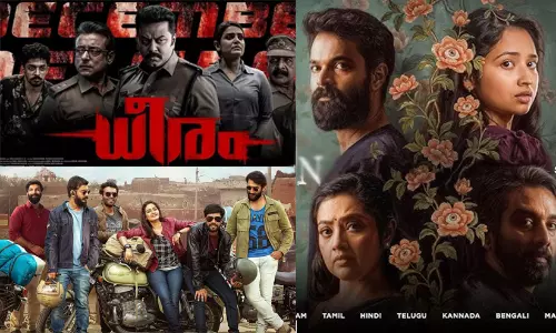 ഈ ആഴ്ച ഒ.ടി.ടിയിൽ എത്തിയ മലയാള ചിത്രങ്ങൾ