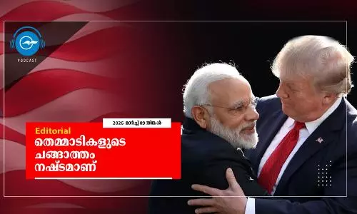 തെമ്മാടികളുടെ ചങ്ങാത്തം നഷ്ടമാണ്