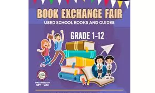 ബുക്ക് എക്സ്ചേഞ്ച് മേള 14ന്