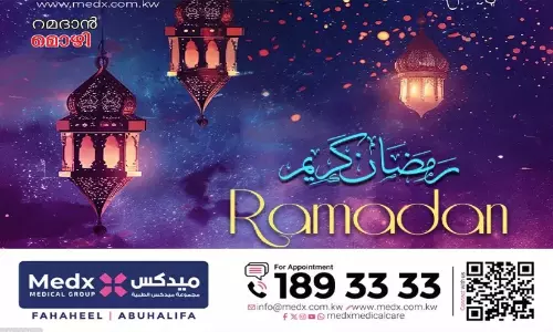 ന​ന്ദി എ​ന്ന മ​നോ​ഭാ​വം