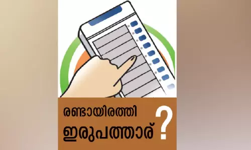പ്രവചനാതീതം ഉടുമ്പഞ്ചോല പ്രവചനാതീതം ഉടുമ്പഞ്ചോല
