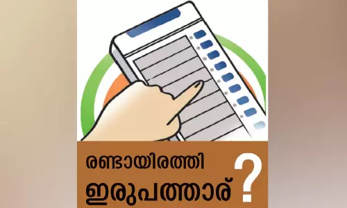 റബറിന്റെ നാട്ടിൽ ജയം എങ്ങോട്ടും വലിയാം റബറിന്റെ നാട്ടിൽ ജയം എങ്ങോട്ടും വലിയാം
