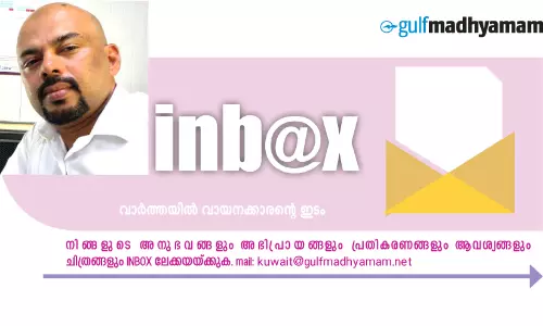 യു​ദ്ധ​ത്തി​ന്റെ നി​ഴ​ലി​ൽ പ്ര​വാ​സി​ക​ളു​ടെ വേ​ദ​ന​ക​ൾ