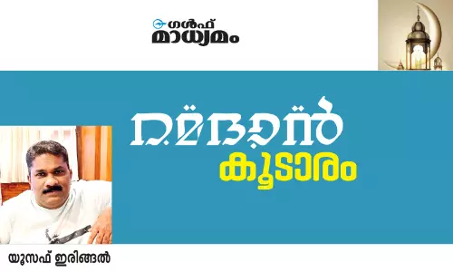 നന്മയുടെ ഒറ്റവഴി വാതിൽ നന്മയുടെ ഒറ്റവഴി വാതിൽ