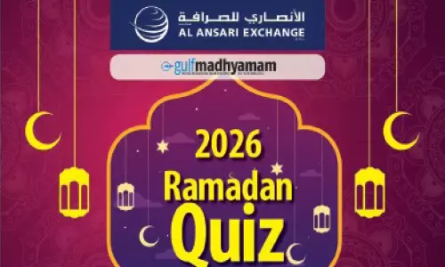 ഗൾഫ് മാധ്യമം-അൽ അൻസാരി എക്സ്ചേഞ്ച് റമദാൻ ക്വിസ്: ബിജി വിനോദ് വിജയി ഗൾഫ് മാധ്യമം-അൽ അൻസാരി എക്സ്ചേഞ്ച് റമദാൻ ക്വിസ്: ബിജി വിനോദ് വിജയി