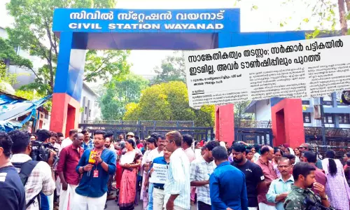 പു​ന​ര​ധി​വാ​സ​ത്തി​ൽ നി​ന്ന് പു​റ​ത്ത്; ക​ല​ക്ട​റേ​റ്റി​ന് മു​ന്നി​ൽ സ​മ​ര​വു​മാ​യി ഉ​രു​ൾ​ദു​ര​ന്ത ബാ​ധി​ത​ർ