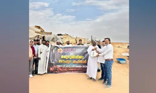 മ​രു​ഭൂ​മി​യി​ൽ ഇ​ട​യ​ന്മാ​ർ​ക്കൊ​പ്പം ജി.​എം.​എ​ഫി​​ന്റെ ഇ​ഫ്താ​ർ സ്നേ​ഹ സം​ഗ​മ​വും റ​മ​ദാ​ൻ കി​റ്റ് വി​ത​ര​ണ​വും