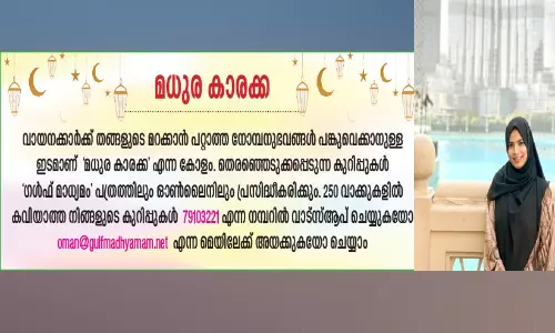 നോമ്പിന്റെ രണ്ടു ഹൃദയാനുഭവങ്ങൾ